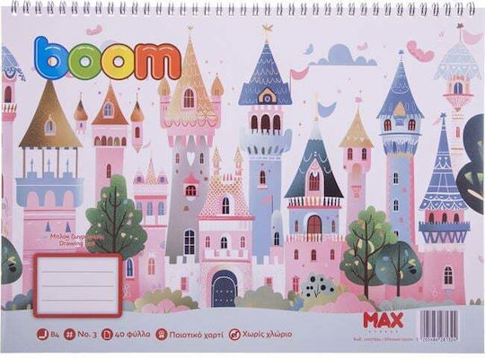 Boom Блок За Рисуване №3 B4 40 Листа Dream Castle