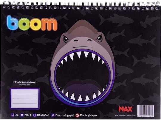 Boom Блок За Рисуване №2 А4 80л Shark