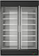 Domi Vitrină Frigorifică Self-Service 77x220cm