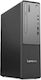 Lenovo ThinkCentre Neo 50s Gen 5 12XD0071BL SFF Настолен Компютър (i5-14400/64GB DDR5/1TB SSD/W11 Pro) с Клавиатура (BG)