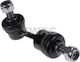 Suspension Arm Link Stabilizer Swag 90 94 8036