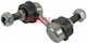 Suspension Arm Link Stabilizer Metzger 53018212