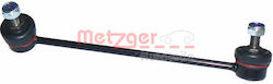 Braț De Suspensie Link Stabilizator 53032711 Braț De Suspensie Link Stabilizator 53032711