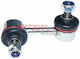 Suspension Arm Link Stabilizer Metzger 53053512