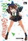 Rent A Girlfriend Gn Vol 04 Mr (c, MR