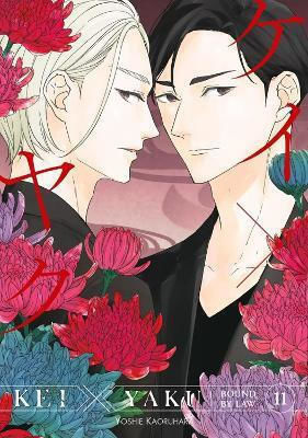 Kei X Yaku Bound By Law 11 Yoshie Kaoruhara, Yoshie Kaoruhara Kodansha America Vol. 11 Kei X Yaku Bound By Law 11 Yoshie Kaoruhara, Yoshie Kaoruhara Kodansha America Vol. 11