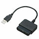 Controller-Adapter für PS3