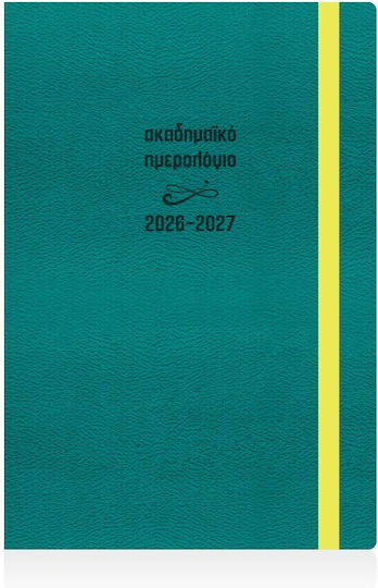 *ακαδημαικο Ημερολογιο Ekdosis 2026-2027 Ημερησιο 14χ21 Rattan Flex Λαστιχο Τιρκουαζ 986