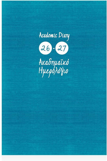 Academic Diary Ekdosis 2026-2027 Daily 14x21 Kashmir Turquoise Blue 085