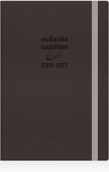 *ακαδημαικο Ημερολογιο Ekdosis 2026-2027 Ημερησιο 14χ21 Rattan Flex Λαστιχο Καφε Wood 986 *ακαδημαικο Ημερολογιο Ekdosis 2026-2027 Ημερησιο 14χ21 Rattan Flex Λαστιχο Καφε Wood 986