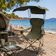 Καρέκλα Παραλίας Αλουμινίου Πράσινη