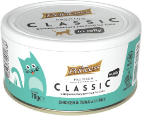 Prince Wet Cat Food in Cans with Tuna Chicken and Rice 70gr