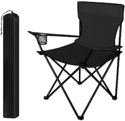 Black Beach Chair 80x44x80cm Black Beach Chair 80x44x80cm