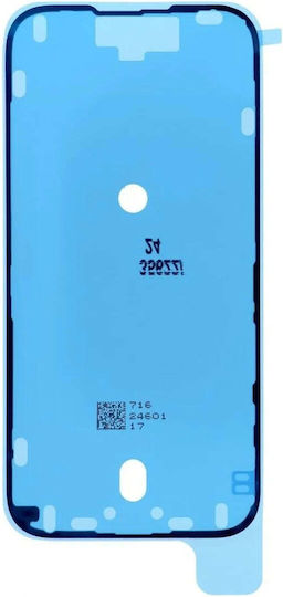 Самозалепваща Лента За Екран За iPhone 16