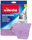 Vileda 2-в-1 Микрофибърна Кухненска Кърпа 1 Брой