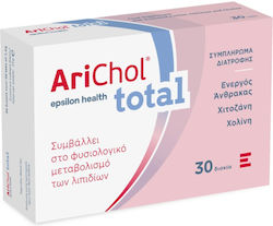 Epsilon Health Arichol 30 Ταμπλέτες
