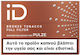 Id Rich Bronze 20's