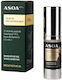 Asoa Brightening Serum Προσώπου για Λάμψη 15ml