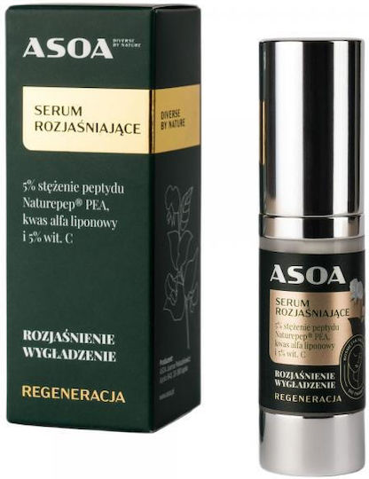 Asoa Brightening Serum Προσώπου για Λάμψη 15ml