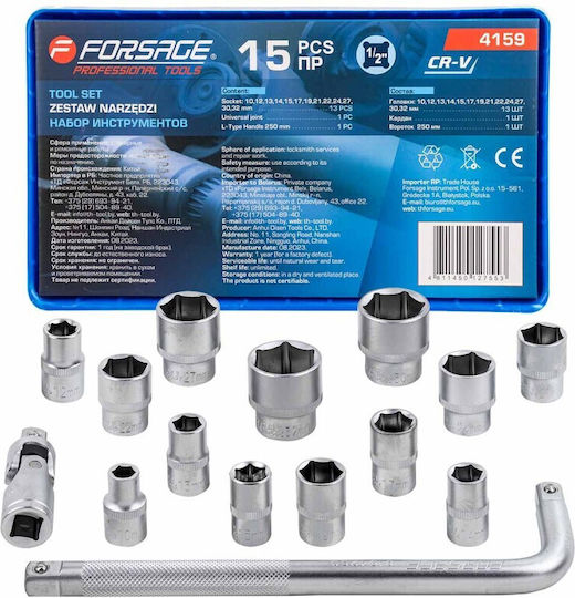 Forsage Pneumatic Sockets With 1/2" Frame Host HEX Set 15 Pieces
