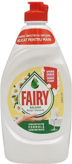 Fairy Liquid Vase Detergent 450 Ml Chamomile