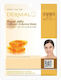 Dermal Collagen Jelly Mask