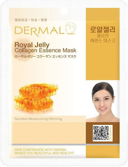 Dermal Collagen Jelly Mask