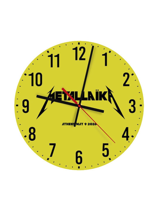 Koupakoupa Metallaika Αθόρυβο Ρολόι Τοίχου Ξύλινο