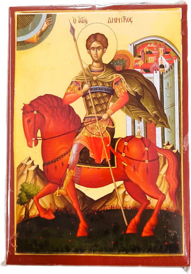 Image Saint Agios Dimitrios Height × Width 10cm X 7cm