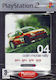 Colin Mcrae Rally 04 Platin Ausgabe PS2 Spiel (NEU)