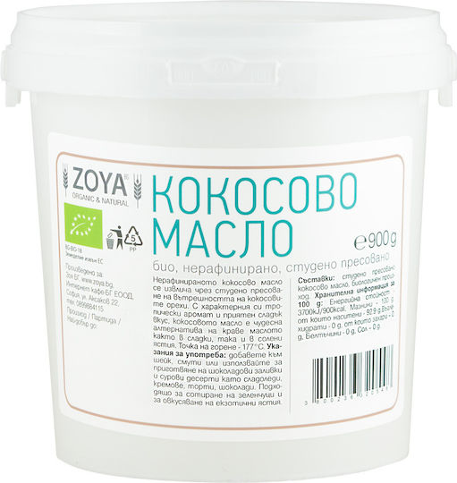 ZoyaShop Органично Кокосово Масло Политика На Студено Пресоване 4500гр