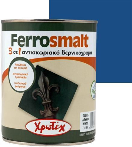 Ferrosmalt Αντισκωριακό Βερνικόχρωμα 3152 Αιγαίο Ral 5010 Gloss 0.75lt