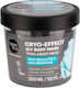 Natura Siberica Mud Mask for Slimming & Cellulite 300ml