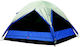 Hupa Comet 4P Σκηνή Camping Igloo Μπλε με Διπλό Πανί 4 Εποχών για 4 Άτομα 240x210x165εκ.