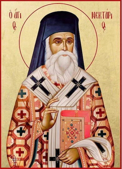 Olympus Diamond Painting "saint Nektarios" Ψηφιδωτό Μωσαικό "άγιος Νεκτάριος" 55x45