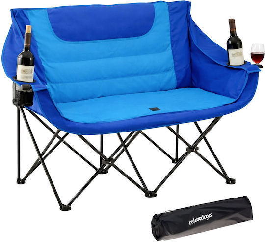 Relaxdays Blue Beach Chair 95x53x139cm