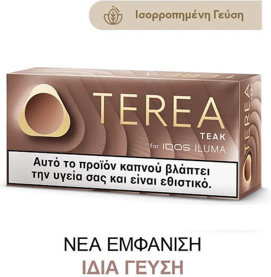 Terea Teak S50 Pri 20's Sli