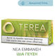 Terea Soft Fuse S50 Pri 20's Sli