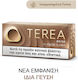 Terea Beige S50 Pri 20's Sli