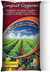 Οργανικό Compost 50lt Οργανικό Compost 50lt