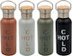 Sidirela Eco Bottle Thermos 500ml Black E-4353-3