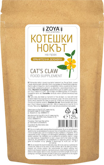 ZoyaShop Котешки Нокът на Прах