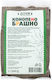 ZoyaShop Hanfmehl 200g