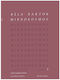 Bartok Bela Mikrokosmos I Greek