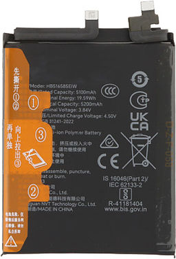 Батерия Hb516585eiw Honor 200 Pro 5200mah