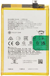 Батерия Blp983 Realme 10 Pro 5000mah