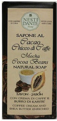 Nesti Dante Love & Care Μπάρα Σαπουνιού 200gr