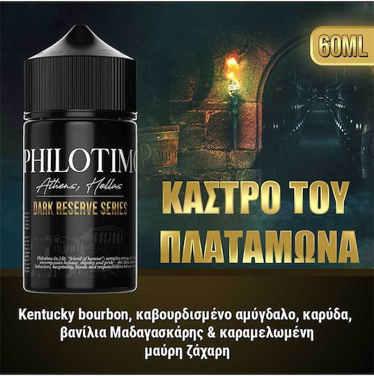 Philotimo Flavor Shot Dark Reserve Series 6ml/60ml 1τμχ Kentucky Bourbon