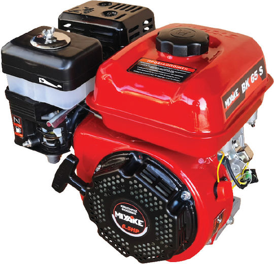 Gasoline Engine 4 Stroke Bk65 It 6.5hp Miyake 202368