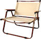 Folding Beach Chair